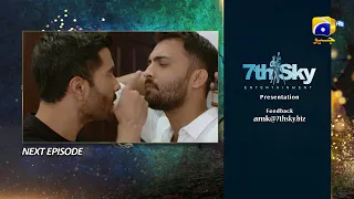 Aye Musht-e-Khaak - Episode 11 Teaser - HAR PAL GEO