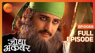 Akbar को हटाना होगा superstition और मोह से, truth जानने के लिए | Jodha Akbar | Ep. 68 | Zee TV