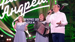 Песни 60-х! ВАСИЛЬКИ – ПТАШИЦА в передаче «Привет, Андрей!» | Шоу Андрея Малахова