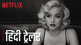 Blonde | Ana De Armas | Official Hindi Trailer | Netflix India