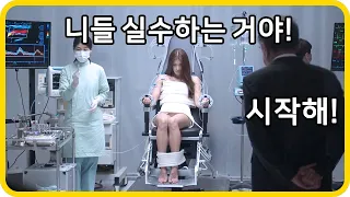 인류를 멸망시킬 수 있는 신급 능력자를 건드리면 일어나는 일 《그리드》