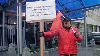 Пикеты у Госдумы против вторжения в семью под видом соцобслуживания