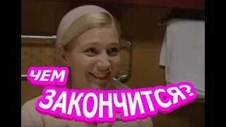 Чем закончится сериал Чужая кровь?