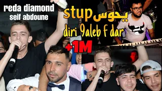 Reda Diamond Live 2021( Stupيحوس / Diri 9aleb F Dar )Avec Seif Abdoune Exclusive