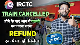 Train Cancel Hone Par Refund Kaise Milega ? Train Cancel Hone Par Ticket Ka Kya Hoga