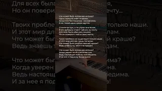 Стихи современных поэтов до глубины души ♥️ #поэзия