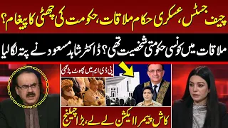 Dr.Shahid Masood Post Mortem Of CJP, DGISI Meeting I LIVE With Dr.Shahid Masood I GNN