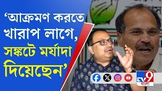 Kunal Ghosh EXCLUSIVE: মমতাদি, অভিষেক হয়তো পরীক্ষা নিচ্ছেন: কুণাল ঘোষ