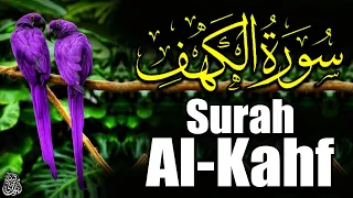 سورة الكهف (كاملة) أجمل تلاوة في يوم الجمعة المباركة راحة وسكينة وهدوء 💚Surah Kahf -