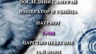 12. Просмотр DVD.flv