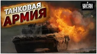 «Солдаты удачи»: Россия создает наемную танковую армию - Жданов