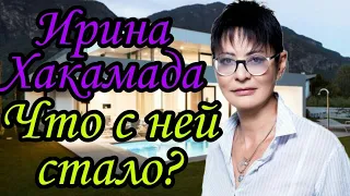 Ирина Хакамада судьба человека, Как живет, Сколько зарабатывает