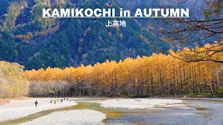 KAMIKOCHI in AUTUMN : ONE OF JAPAN'S MUST-VISIT PLACE 🎌