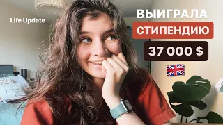 Я ухожу с работы и продолжаю учебу |  Life Update