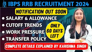 RRB PO & Clerk Notification OUT Soon | Work Pressure in RRB? Salary?Cutoff trend |By Karishma Singh