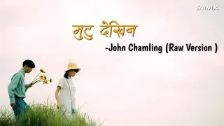 Mutu Dekhin (Man mai xau tme Man Mai basnu hai) ||John Chamling mutu Dekhi || lyrics video ||