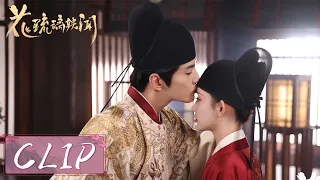 EP18 Clip | The Crown Prince couldn't help kissing Liuli💓[Royal Rumours]