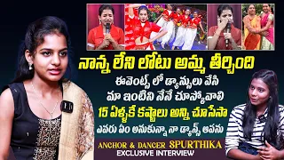 Anchor & Dancer Spurthika (Chinnu) Exclusive Interview With Jabardasth Sri Vidya | Spring Team Dance