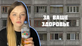 Кому на Руси пить хорошо