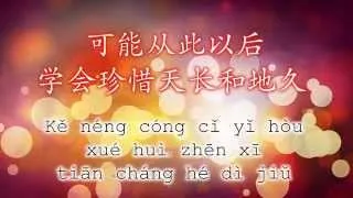 Hồng đậu - Vương Phi (karaoke) Cnmuzik.com