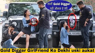 Gold Digger GirlFriend | Ajay Bhai