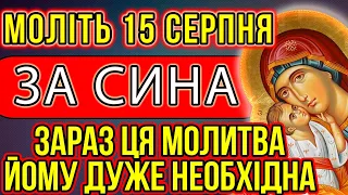 2 травня Моліть за сина, йому необхідна материнська молитва. Сильна Молитва Богородиці за сина