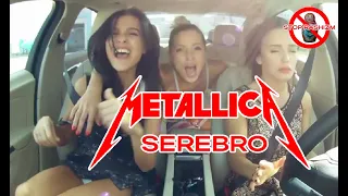 Metallica ft. SEREBRO - Мало тебя (metal cover) 2023