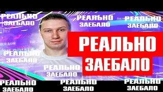 Матчи за элиту + разбор (реально)