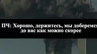 5 САМЫХ ЖУТКИХ ЗВОНКОВ В 911