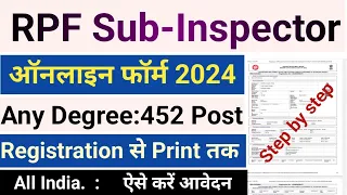 RPF SI Form Fill Up 2024 | RPF SI Apply Online 2024 | RPF Sub Inspector Form Fill Up 2024