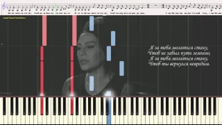 С любимыми не расставайтесь М. Фадеев и Наргиз (Ноты и Видеоурок для фортепиано) (piano cover)