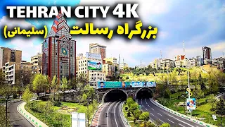 Tehran City, Resalat (Soleimani) Highway, Driving Tour in Winter 2021, Iran 4K60 | بزرگراه رسالت