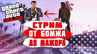 СТРИМ GTA V НА ПК//РЕАЛЬНАЯ ЖИЗНЬ В ГТА 5 ОНЛАЙН//ГРАФИКА MTA RP ОТДЫХАЕТ