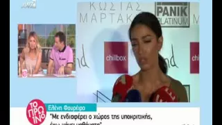 Ένταση στο Πρωινό με τις νέες δηλώσεις της Φουρέιρα για την Επίδαυρο: «Είναι κρίμα, εκτίθεται»