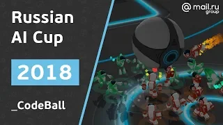 Russian AI Cup 2018: CodeBall | Технострим
