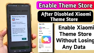 How To Enable Xiaomi Theme Store App After Disabled | Xiaomi Theme Store Blocked