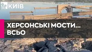 Окупанти заявили, що відновлювати Антонівський міст «сенсу поки немає»