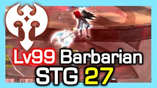 Lv99 Barbarian STG27 / DPS 92 Triliion / Dragon Nest China