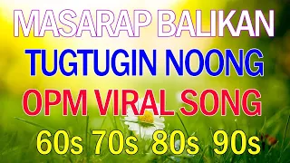 Balikan Natin Mga Lumang Tugtugin 60's 70's 80's 90's 💜 OPM LUMANG TUGTUGIN NA MASARAP BALIKAN