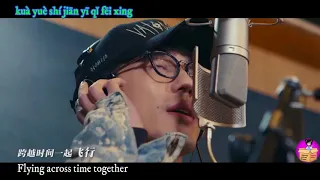 Guardian OST 镇魂 Zhu Yi Long & Bai Yu - Flying across time(Eng-Pinyin subs)/朱一龙 白宇 时间飞行