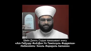 Почему нельзя говорить «где Бог?» / Коба Батуми