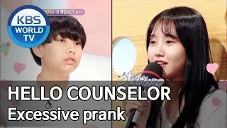 Excessive prank [Hello Counselor/ENG, THA/2019.08.26]