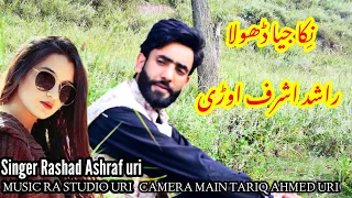 Neka jeaa dhola By Rashad Ashraf Uri Baramulla 9596178715