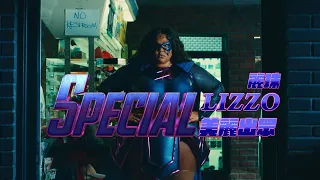 麗珠 Lizzo - Special (華納官方中字版)