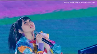 YOASOBI「ツバメ」 from 初有観客ライブ『NICE TO MEET YOU』2021.12.05@日本武道館