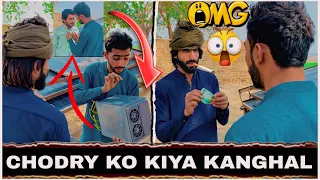 Chodry ko kiya Kanghaal 🤣 || #NewLatest #youtube #funny #Comedy #video #funnymemes #Newvideo2024