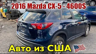 2016 Mazda CX-5 -4600$. Авто из США 🇺🇸.