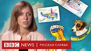 Пес Патрон, «Мрия» и кукла на окне. Как дети продают рисунки о войне