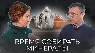 Коллекция минералов геологического музея ОНУ | Одесские коллекции