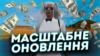 ДОЧЕКАЛИСЬ ! МАСШТАБНЕ ОНОВЛЕННЯ НА NEXUS RP. BATTLE PASS , НОВІ МАШИНИ , НОВІ РОБОТИ , МОТОЦИКЛИ...